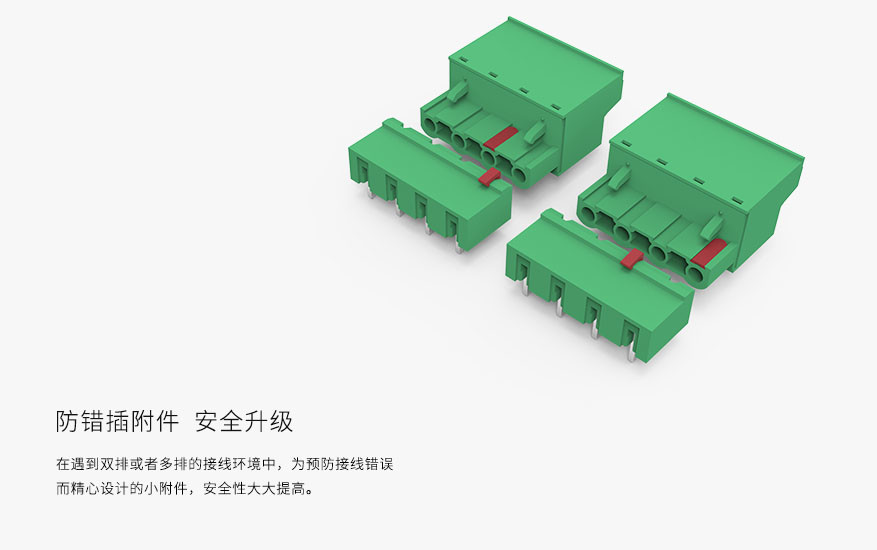 LC3-7.62间距插拔式接线端子上海联捷