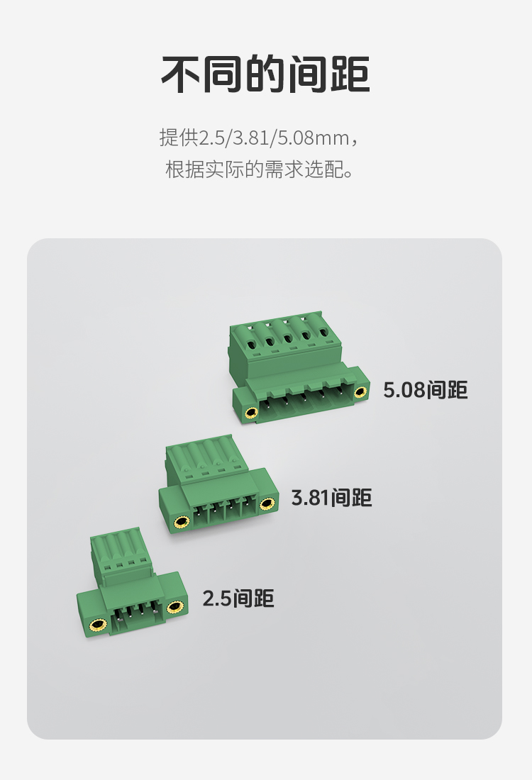 LC60MG-3.81空中对插式接线端子