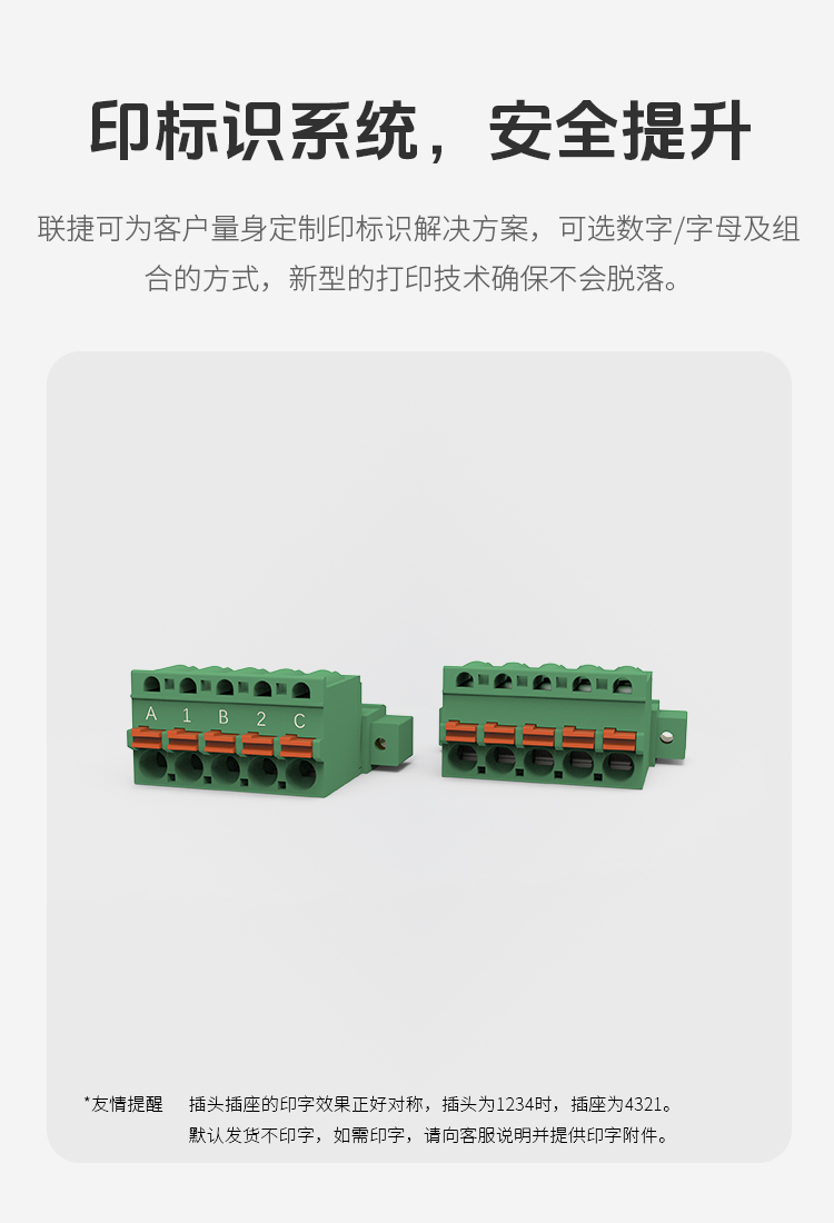 lc60mg-5.08空中对插法兰款插拔式接线端子