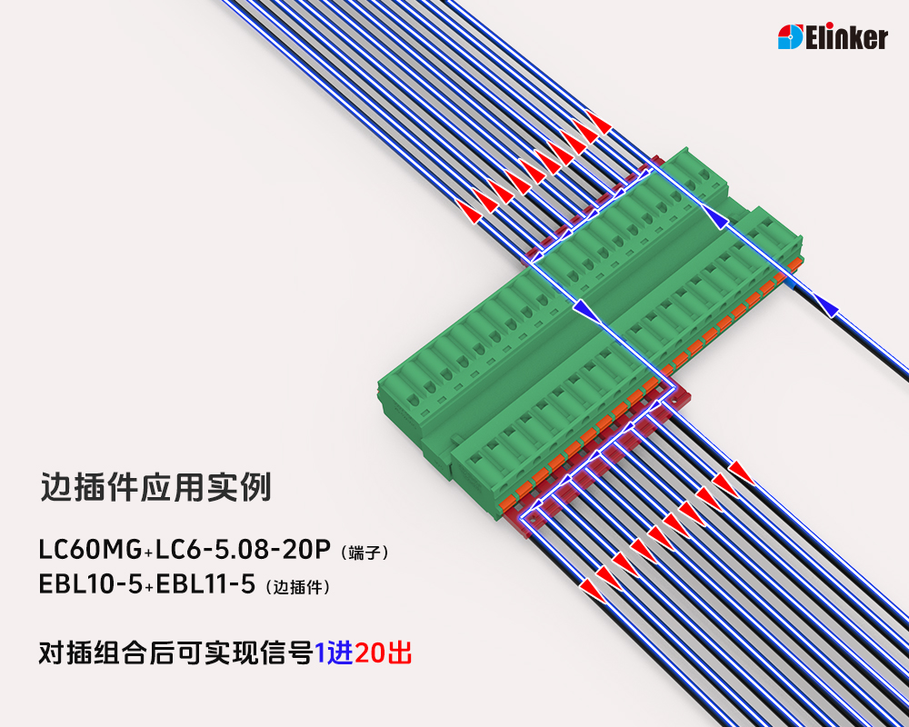 LC60MG-LC6-5_08-5_08边插件示意图
