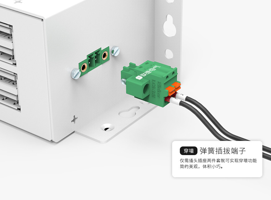 上海联捷LC60MGC1-3.81弹簧插拔式穿墙端子