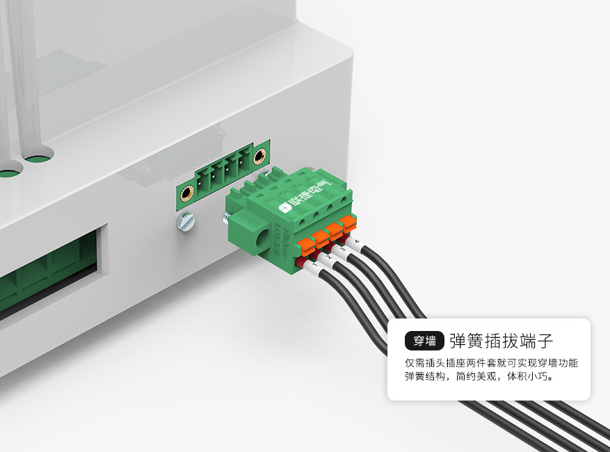 上海联捷LC60MGC2-3.81弹簧插拔式穿墙端子