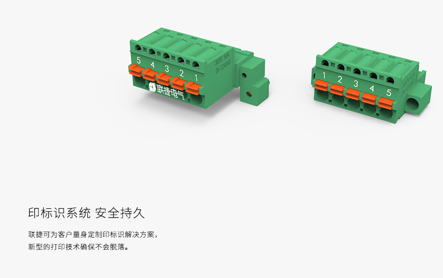 LC60MGC2-5.08上海联捷穿墙插拔弹簧端子