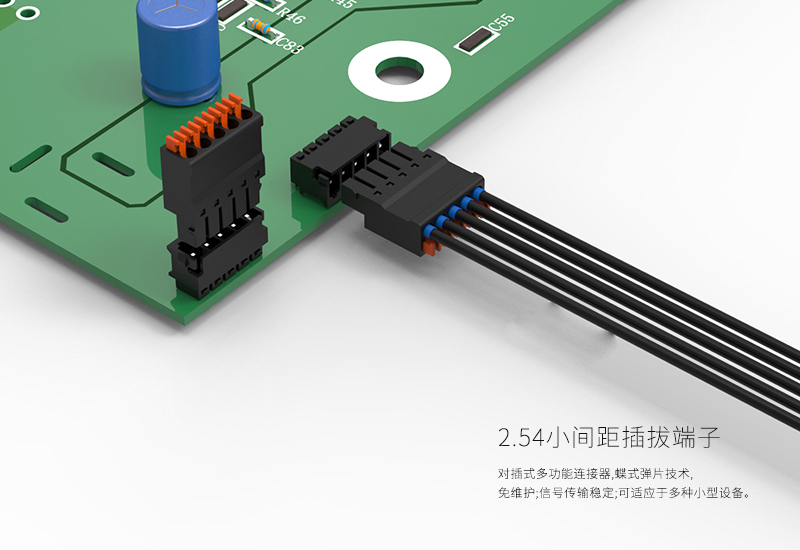 LC8-2.54快速插拔端子上海联捷电气