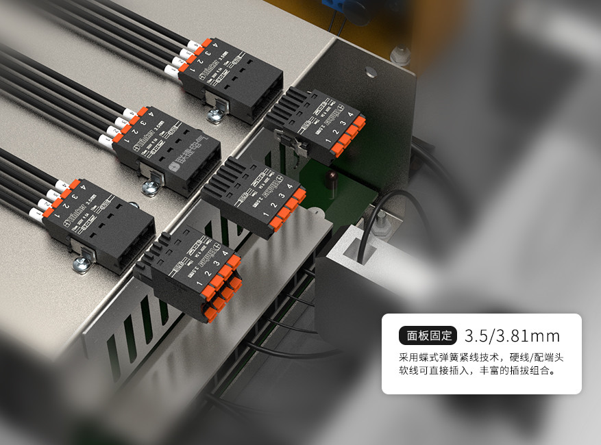 LC80N-3.5/3.81面板固定式接线端子