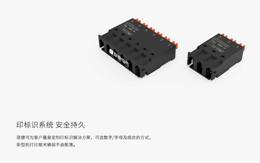 LC80X-3.5/3.81空中对插式小体积快速插拔端子