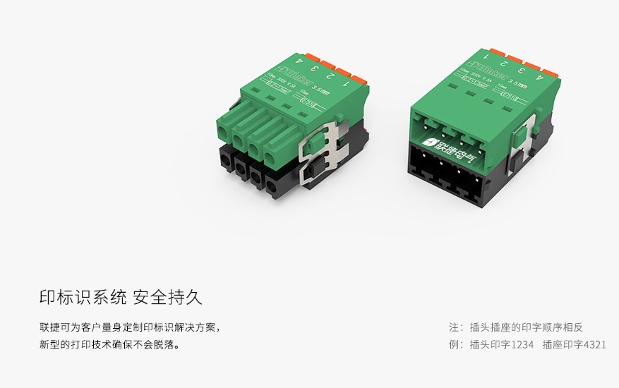 LC88-3.5/LC88-3.81小间距双层插拔式接线端子微型弹簧直插双层端子