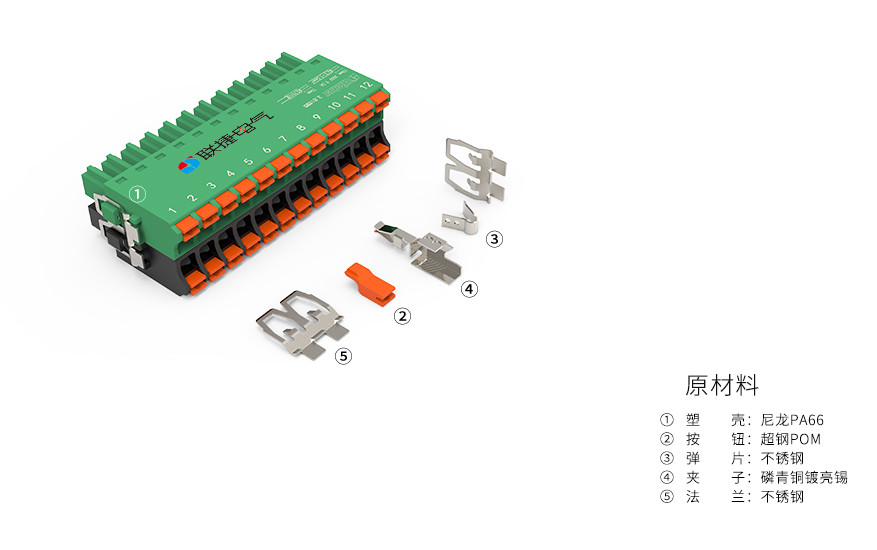 LC88-3.5/LC88-3.81小间距双层插拔式接线端子微型弹簧直插双层端子
