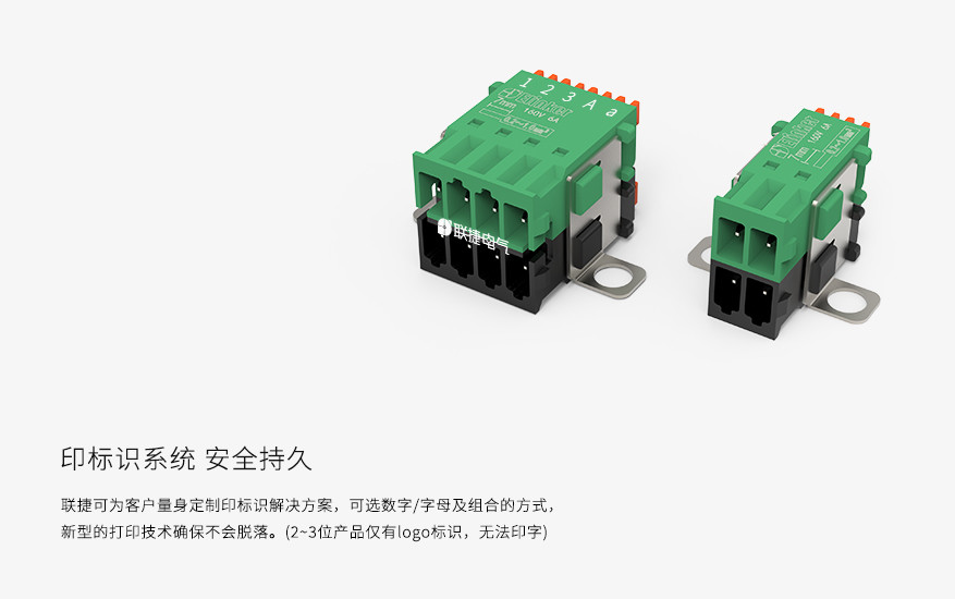 lc880n-2.54双侧面板固定式插拔接线端子