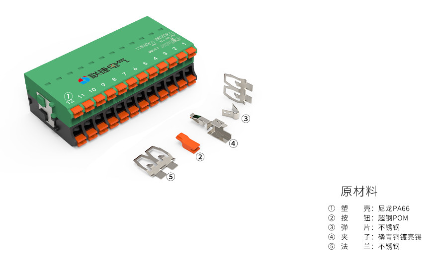 LC880-3.5/LC88-3.81小间距双层插拔式接线端子微型弹簧直插双层端子