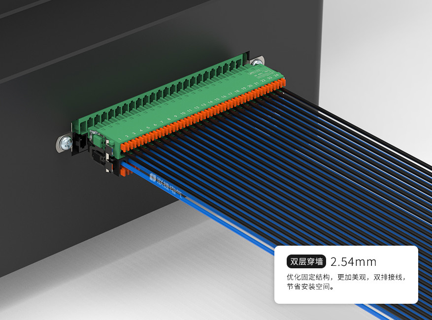 LC880-2.54弹簧快速穿墙端子双层插拔