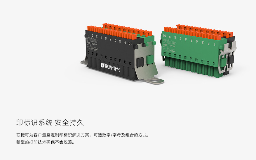 LC880-2.54弹簧快速穿墙端子双层插拔