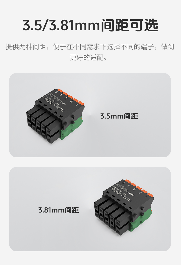 LC89-3.5/LC89-3.81双层快速插拔式接线端子
