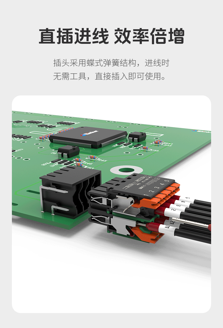 LC89M-3.5/LC89M-3.81双层弹簧式插拔接线端子