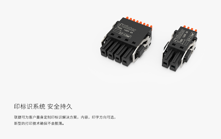 LC8M-2.54不锈钢法兰款插拔式接线端子