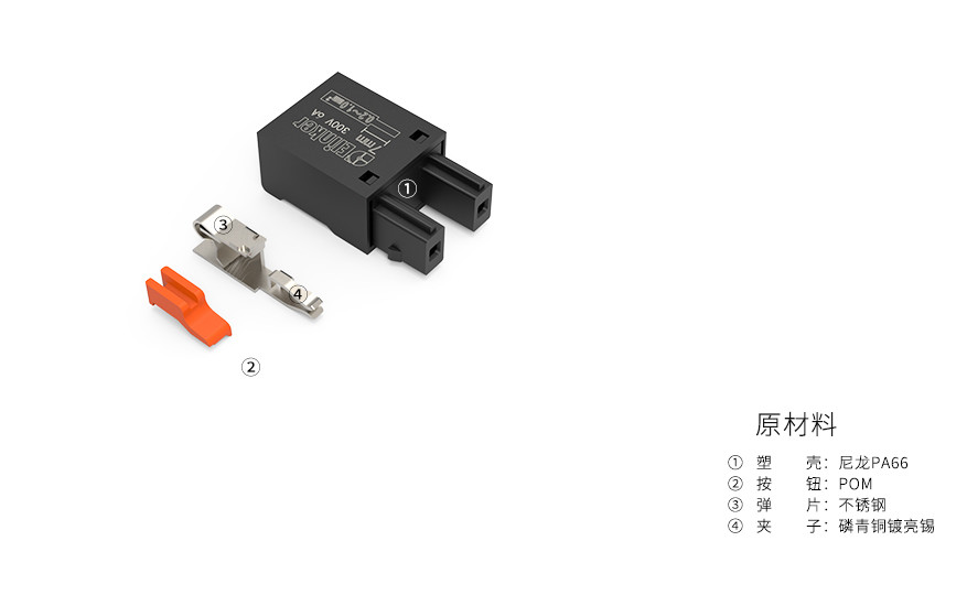 LC8X-5.08联捷插拔弹簧式接线端子