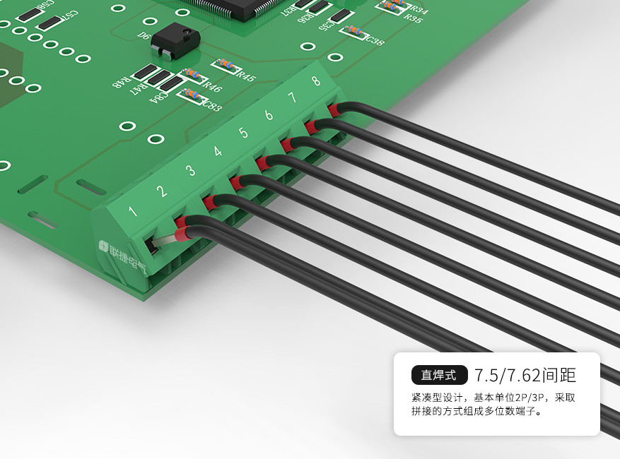 LG103-7.5/LG103-7.62PCB直焊式接线端子