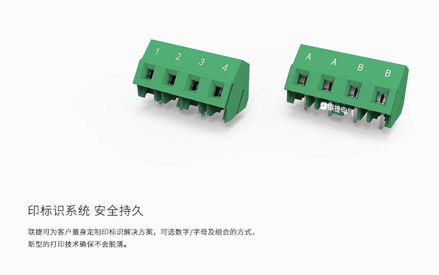 LG103-7.5/LG103-7.62PCB直焊式接线端子