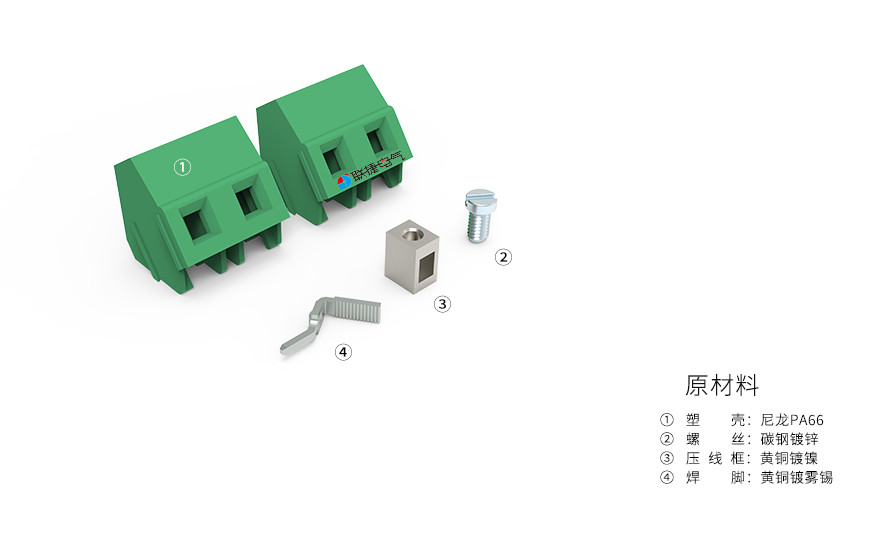 LG103-7.5/LG103-7.62PCB直焊式接线端子