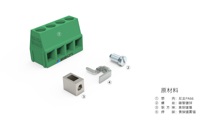 LG128V-5.0/LG128V-5.08焊接式接线端子