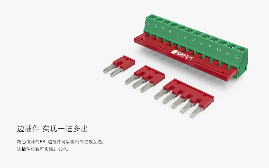 LG128V-5.0/LG128V-5.08焊接式接线端子