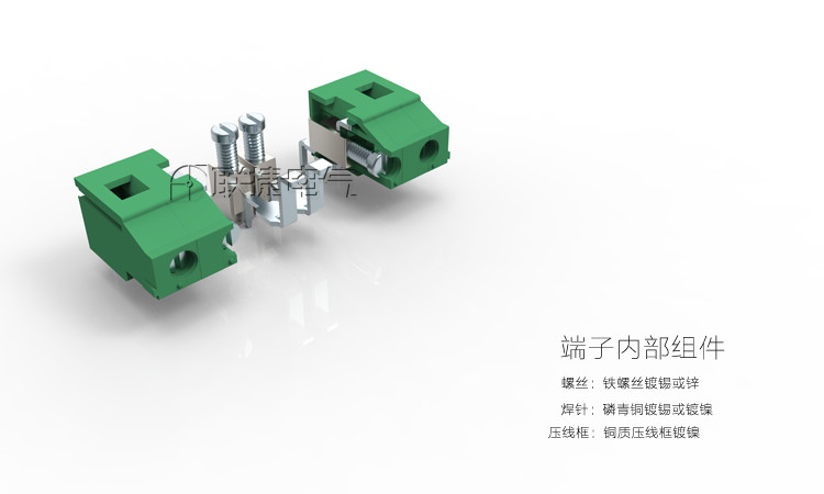 焊接式接线端子7.5/7.62mm间距联捷端子排