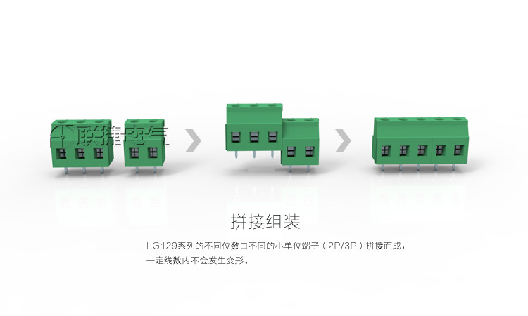 直焊式接线端子7.5/7.62mm间距