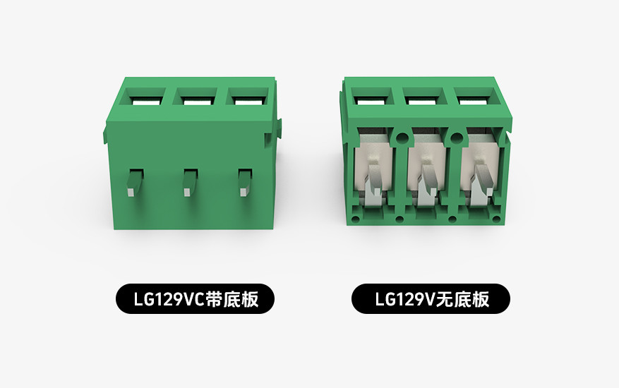 LG129VC-5.0/LG129VC-5.08线路板焊接式端子排