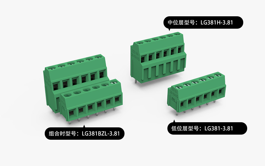 LG381BZL-3.81双层焊接式接线端子排