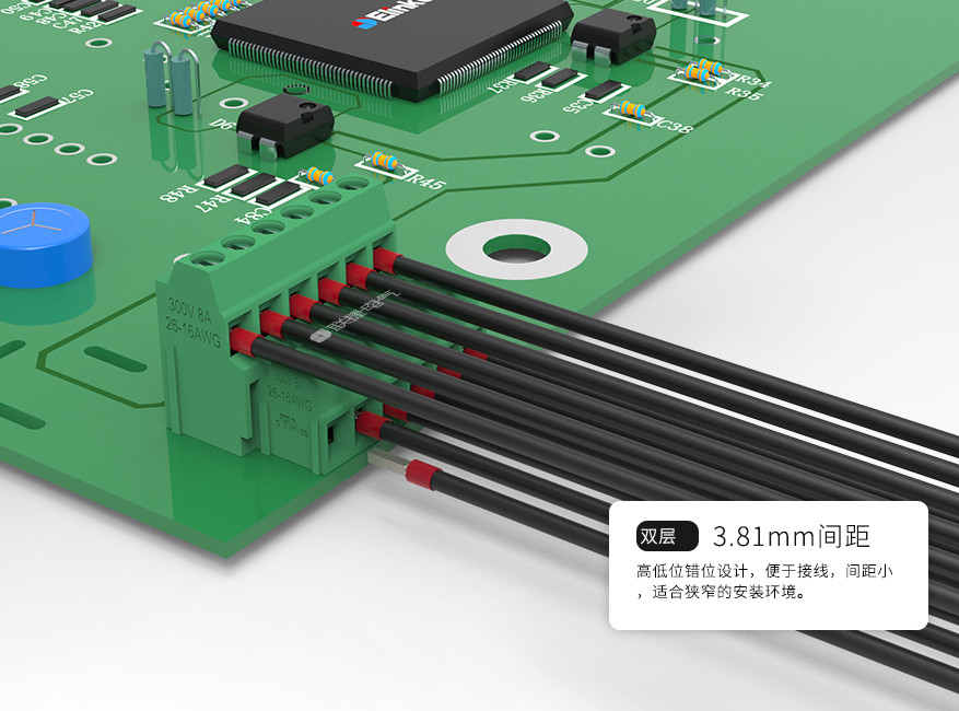 LG381BZL-3.81双层焊接式接线端子排