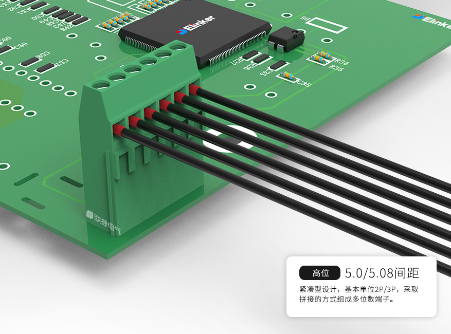 LG500HH-5.0/5.08焊接式接线端子高位设计