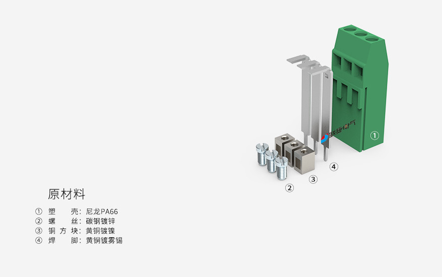 LG500HH-5.0/5.08焊接式接线端子高位设计
