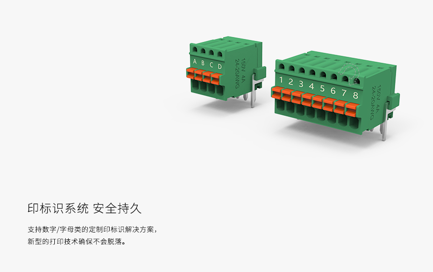 上海联捷LS240R-2.5弯针小间距快速PCB焊接端子一体式快速直插
