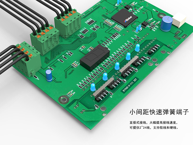 小间距弹簧直插式接线端子排