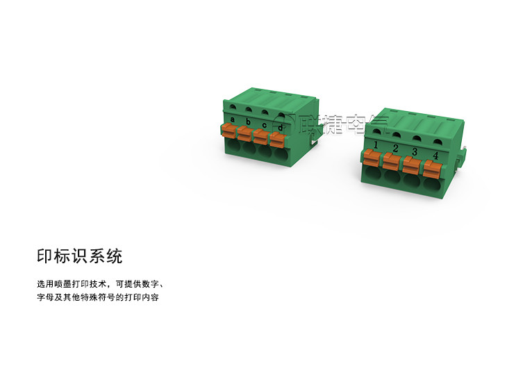 LS241V-3.81间距弹簧式接线端子快速接线1.5平方线