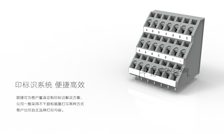 LS245TT-5.0联捷三层弹簧式接线端子