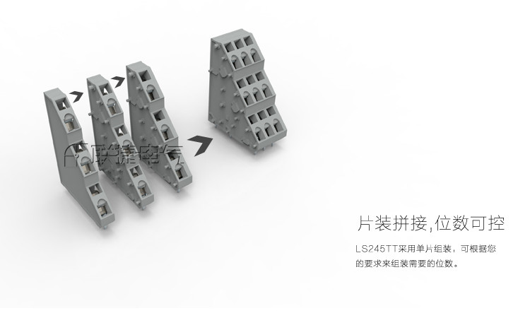 LS245TT-5.0联捷三层弹簧式接线端子