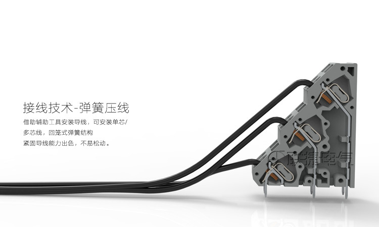 LS245TT-5.0联捷三层弹簧式接线端子