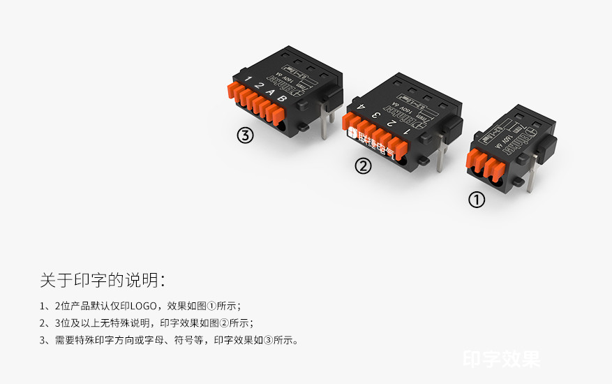 上海联捷LS341R-2.54直插弹簧式PCB接线端子