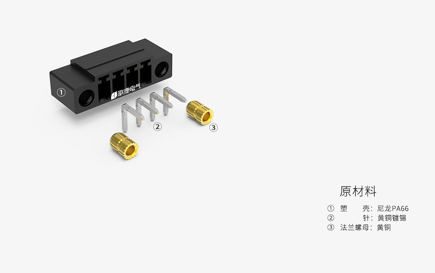 端子  接线端子