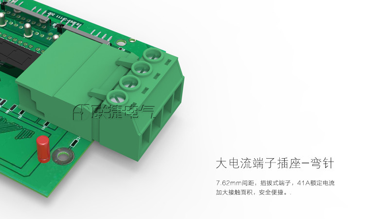 7.62间距大电流插拔式接线端子弯针