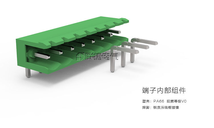 上海联捷插拔式接线端子