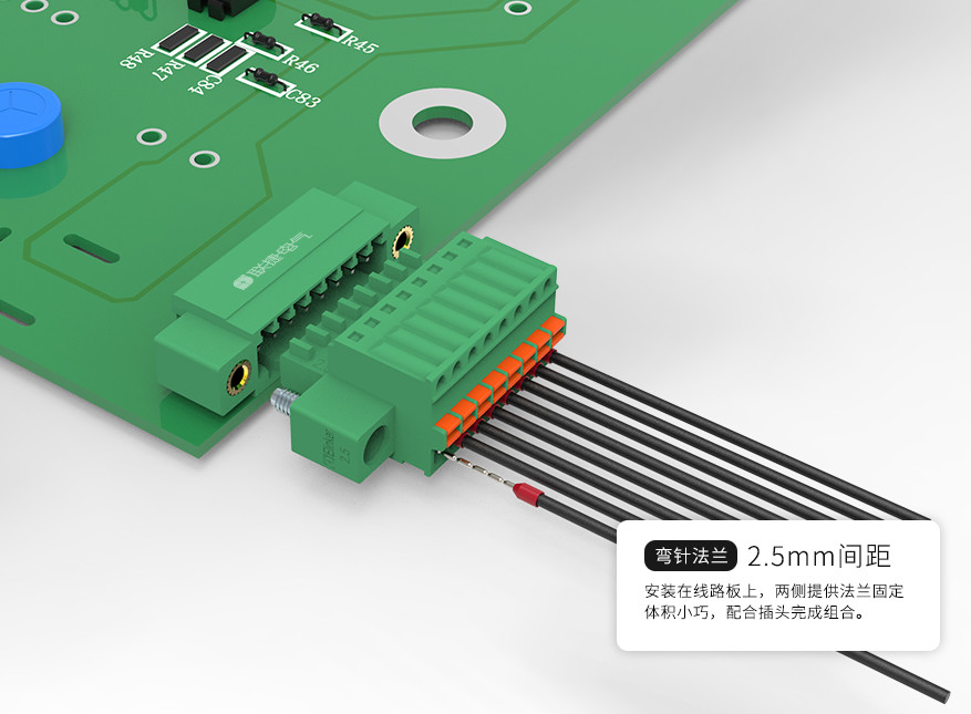 上海联捷电气LZ1RM-2.5插拔式接线端子PCB线路板系列弯针带法兰绿色连接器