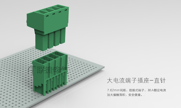 大电流插拔式绿色接线端子7.62