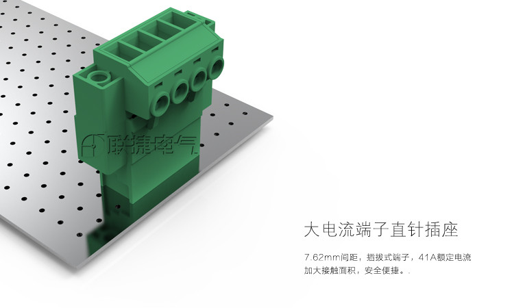 7.62MM联捷大电流端子线路板系列