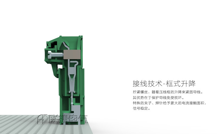 7.62MM联捷大电流端子线路板系列