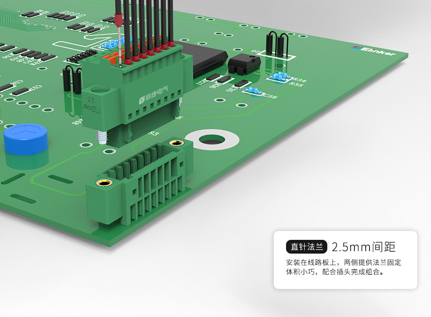 上海联捷电气LZ1VM-2.5插拔式接线端子PCB线路板系列直针带法兰绿色连接器