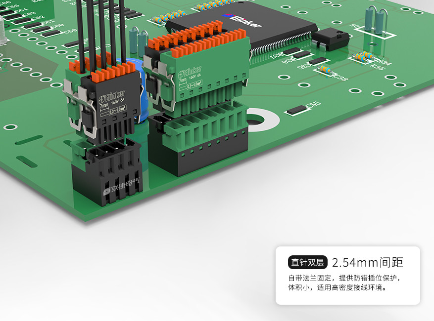 上海联捷LZ4V-2.54双层PCB插拔式接线端子