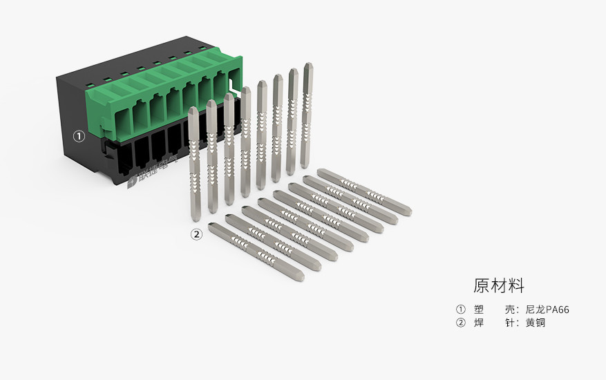 上海联捷LZ4V-2.54双层PCB插拔式接线端子