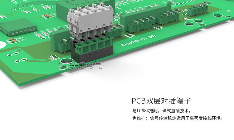 端子  接线端子